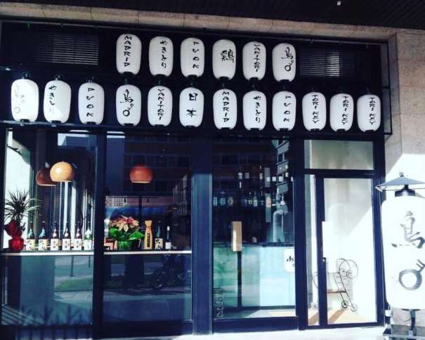 En esta foto, tomada del perfil oficial del Restaurante Tori-key de Madrid en Twitter, podemos ver la puerta de entrada al Restaurante, decorada con farolillos